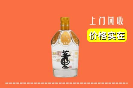 苏州市虎丘回收董酒