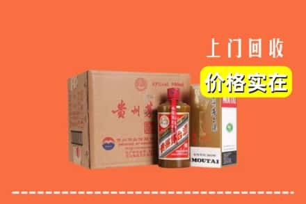 苏州市虎丘回收精品茅台酒